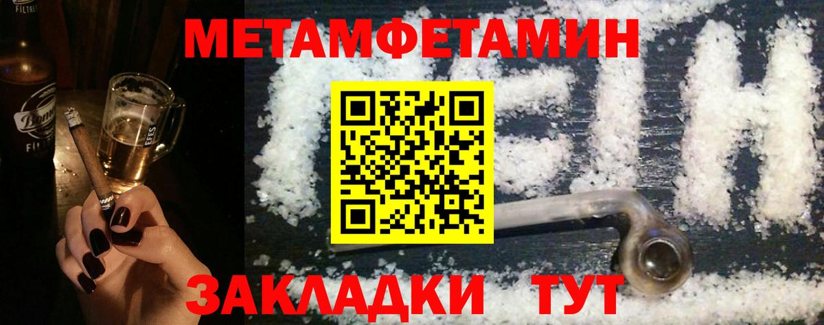 Amphetamine  OMG онион  Омск  АМФЕТАМИН VHQ  Вход с VPN 