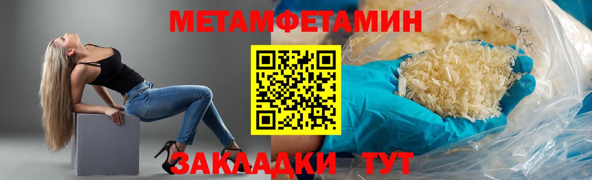 АМФЕТАМИН Розовый Омск