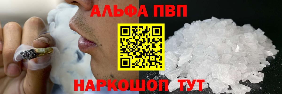 Alfa_PVP СК КРИС Омск