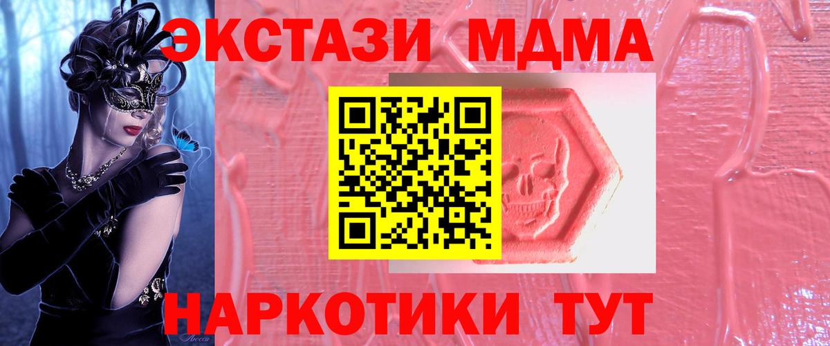 ЭКСТАЗИ Cube Омск