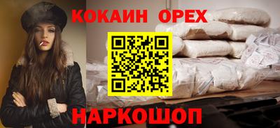 спиды Будённовск