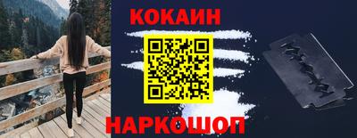спиды Будённовск