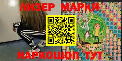 марихуана Бузулук