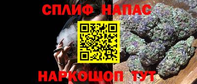 марихуана Бузулук