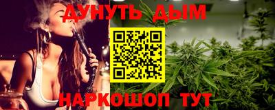спиды Будённовск