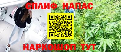 марихуана Бузулук