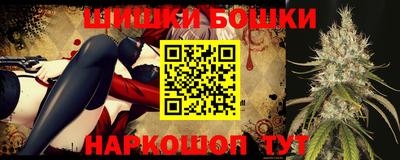 марихуана Бузулук