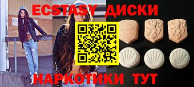 спиды Будённовск