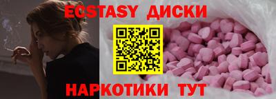 спиды Будённовск