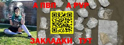 марихуана Бузулук
