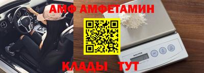 спиды Будённовск