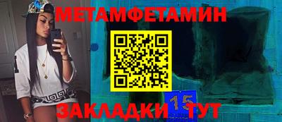 спиды Будённовск