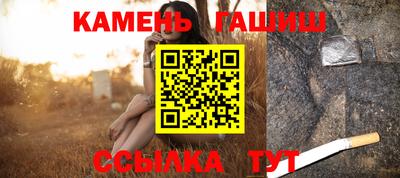 марихуана Бузулук