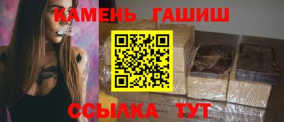 марихуана Бузулук