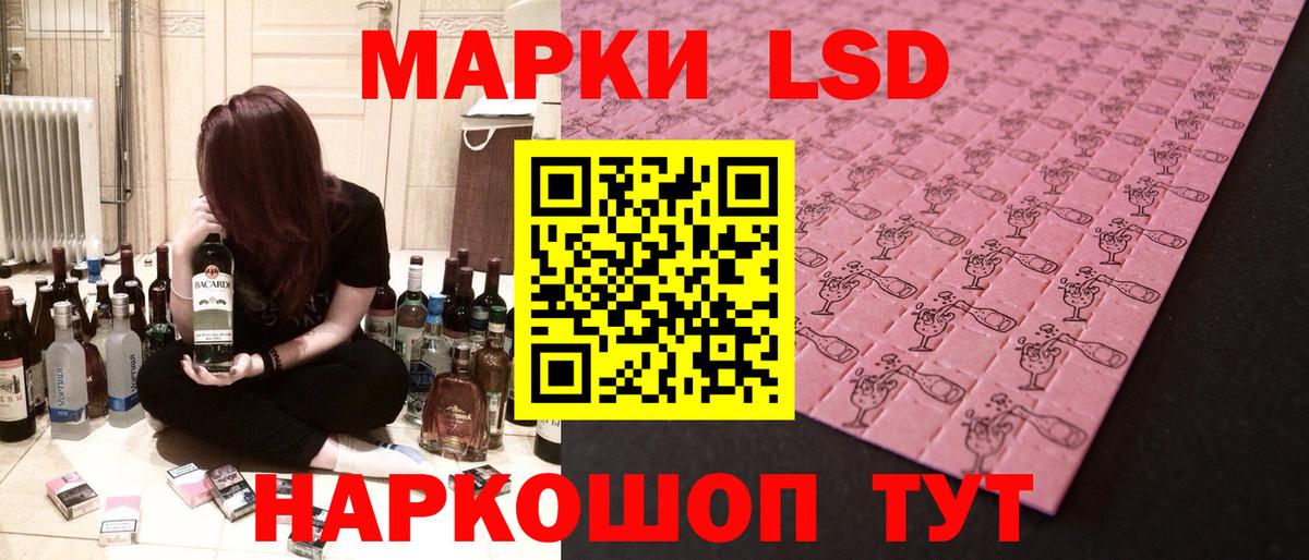 Лсд 25 экстази кислота  Вход с VPN  Лсд 25 экстази ecstasy  блэк спрут рабочий сайт  Омск 