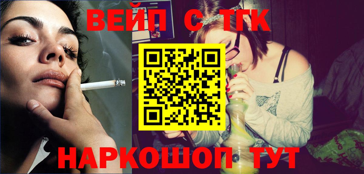 Омск  ТГК Wax  Вход с VPN 