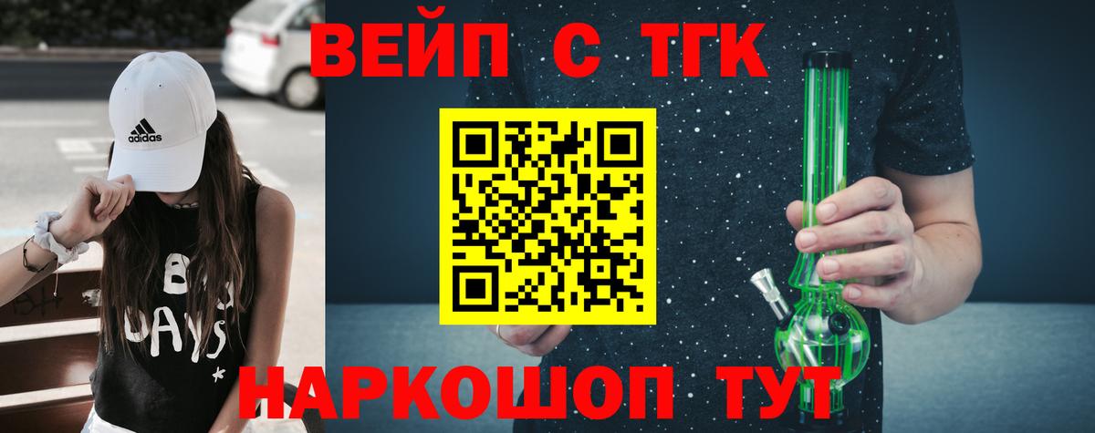 Дистиллят ТГК Wax Омск